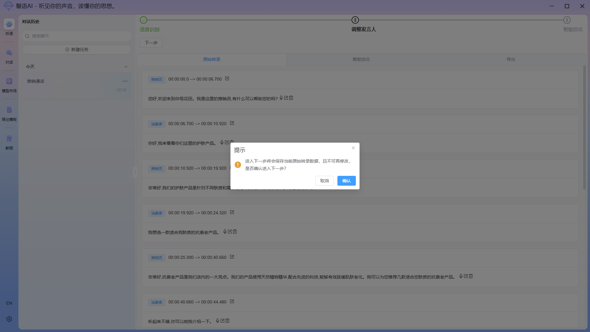 智能优化1